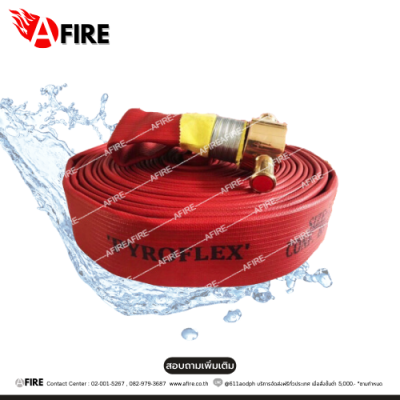 "PYROFLEX" สายส่งน้ำดับเพลิงชนิด PVC ยางไนไตร 3 ชั้น ไม่มีตะเข็บ ขนาด 1"X30M (RED)