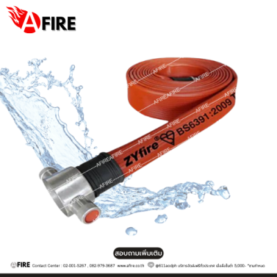 "ZYFIRE" สายส่งน้ำดับเพลิงยางไนไตร์ท