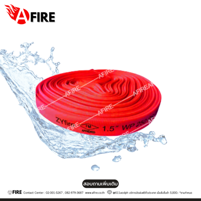 "ZYFIRE" สายส่งน้ำดับเพลิงผ้าใบ 2 ชั้น (RED)