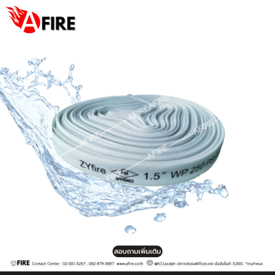 "ZYFIRE" สายส่งน้ำกับเพลิงผ้าใบ 2 ชั้น (WHITE)