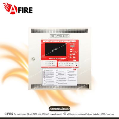 "CM" รุ่น CM-RP-03S/E Addressable Fire Alarm Control Panel