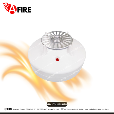 "CM" รุ่น CM-WK200L Fixed Temperature Heat Detector
