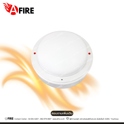 CM-WS14LR Rate of Rise Heat Detector
