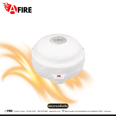 "CM" รุ่น CM-WSK701 Multipurpose Heat Detector