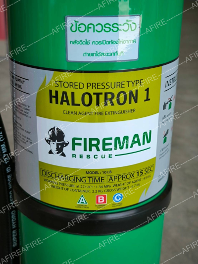 "FIREMAN" เครื่องดับเพลิงชนิด สารสะอาด HALOTRON I CLEAN AGENT