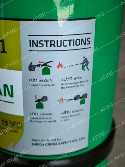 "FIREMAN" เครื่องดับเพลิงชนิด สารสะอาด HALOTRON I CLEAN AGENT