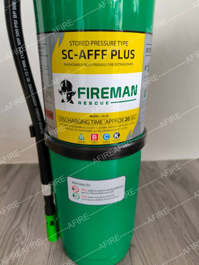 เครื่องดับเพลิงชนิดเคมีสูตรน้ำ SC AFFF PLUS ถังเขียว ยี่ห้อ FIRE MAN