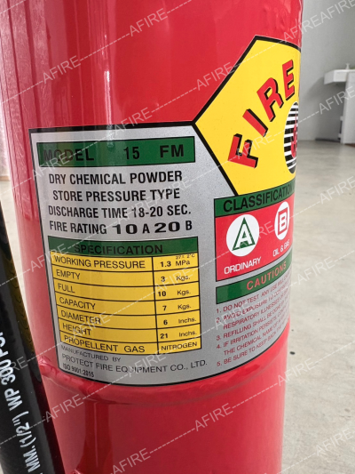 "FIREMAX" เครื่องดับเพลิง ชนิดเคมีแห้ง