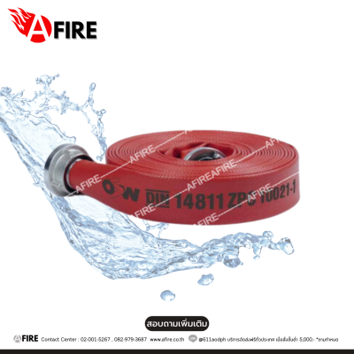 "OSW" สายดับเพลิงยางสังเคราะห์ (RED) Syntex Unidur