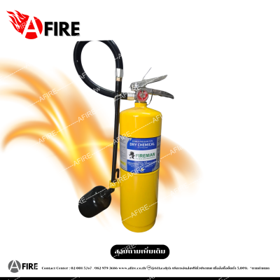 "FIREMAN" ถังดับเพลิงชนิดผงเคมีแห้งสำหรับดับวัสดุโลหะ CLASS D
