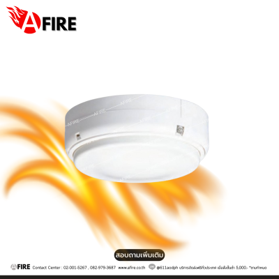 อุปกรณ์ตรวจจับความร้อนในอุณหภูมิที่เปลี่ยนแปลง Heat Detector รุ่นFDPJ206-D-X ยี่ห้อ Nohmi