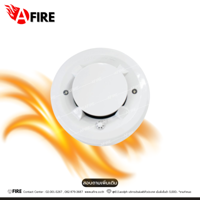 "CEMEN" MODEL : U-313 Smoke and Heat Detector With Base