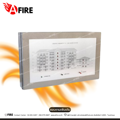 "CEMEN" MODEL : Graphic Annunciator ตู้กราฟฟิก ขนาดใหญ่ 67 CM.