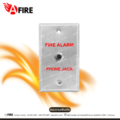 "CEMEN" MODEL : ST-TEL Stainless Plate with Telephone Jack