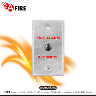 "CEMEN" MODEL : ST-KEY Stainless Plate with Key Switch