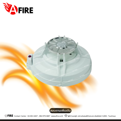 "CEMEN" MODEL : S-318 Fixed Temperature Heat Detector With Base