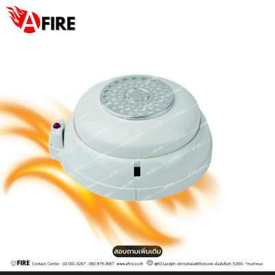 "CEMEN" MODEL : S-319 Combination Heat Detector With Base