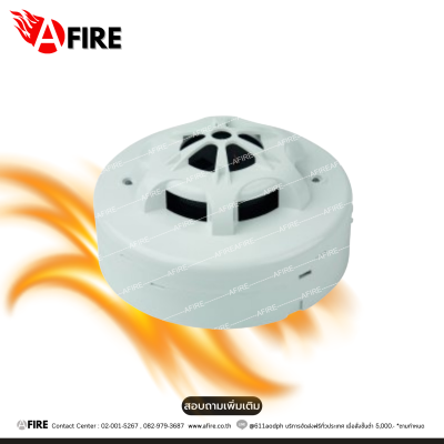 "CEMEN" MODEL : S-320 Combination Smoke and Heat Detector