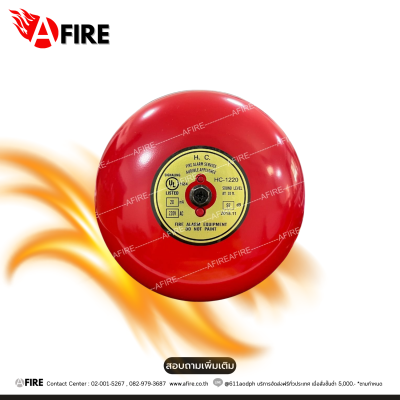 AIP model AIP-1220 Fire Alarm bell 6″ 220V 96db UL