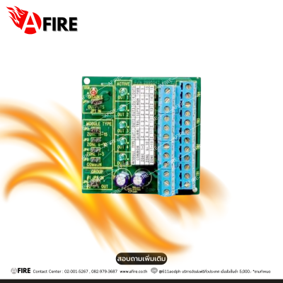 FSRRM Relay module for Graphic 5 zone