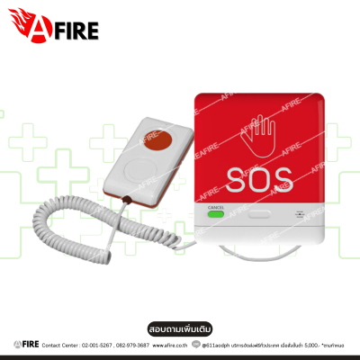 "MEEYI" ที่เรียกพร้อมสายเรียกรุ่นติดผนัง แบบไร้สาย รุ่น : Y-FS2-G33