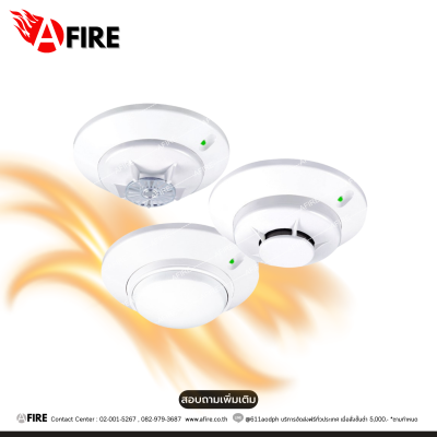 "CM" รุ่น CM-RD-01/02/03/04 Addressable Detector