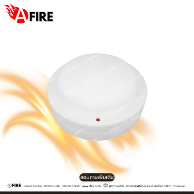 CM-WS26L Rate of Rise Heat Detector