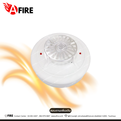 "CM" CM-WK24LR Fixed Temperature Heat Detector