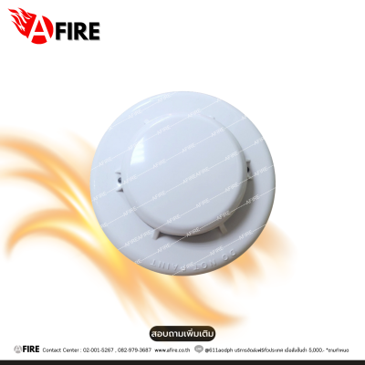 "TYY" MODEL : YDS-S02 Photoelectric Smoke Detector