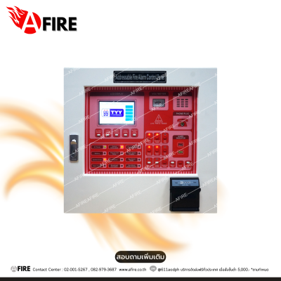 YFR-3 Addressable Fire Alarm Control Panel (with Printer)