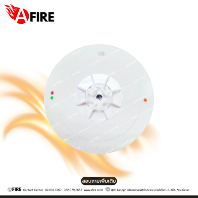 "TYY" MODEL : YDD-R301 Addressable Rate of Rise Heat Detector (with EOL)