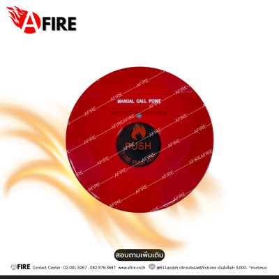 YM-R301 Addressable Manual Call Point (with EOL)