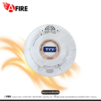 "TYY" Wireless Interconnected Detector