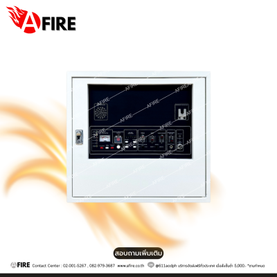 YEP-E Amplifier All-Zone Wall-Mounted