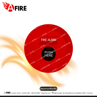 CM-FP3 Fire Manual Call Point