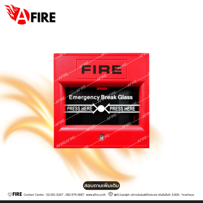 "CM" CM-FP116 Fire Manual Call Point