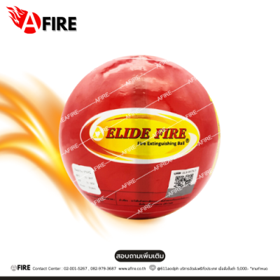 ลูกบอลดับเพลิง ขนาด 1.3 kg. ยี่ห้อ ELIDE FIRE