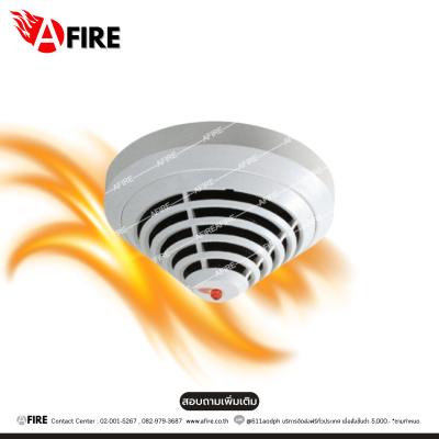 "BOSCH" MODEL : FAP-O320 Smoke Detector Optional Conventional Detector with Base MS 400 B