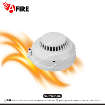 "HORING LIH" MODEL : AH-8321 Photoelectric Smoke Detector อุปกรณ์ตรวจจับควันชนิดโฟโตอิเล็กทริคส์