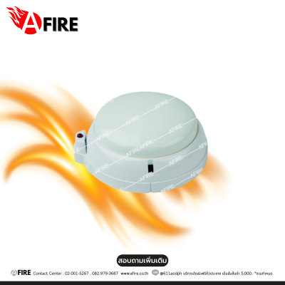 "HORING LIH" MODEL : AHR-871 Rate of Rise Heat Detector อุปกรณ์ตรวจจับความร้อน