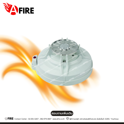 "HORING LIH" MODEL : AH-9920 Fixed Temperature Heat Detector อุปกรณ์ตรวจจับความร้อนแบบคงที่