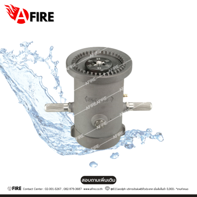 “protek” style : 823 Adjustable Flow Monitor Nozzle 2.5" alloy