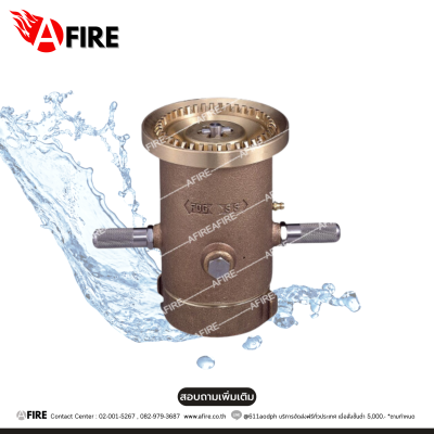 “protek” style : 823-BC Adjustable Flow Monitor Nozzle 2.5" BRASS