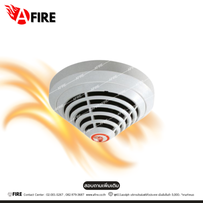 "BOSCH" MODEL : FCH-T320 Heat detector , rate-of-riser