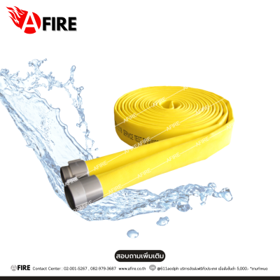 "ZYFIRE" MODEL : FIRE HOSE 3 LAYERS nitrile YELLOW
