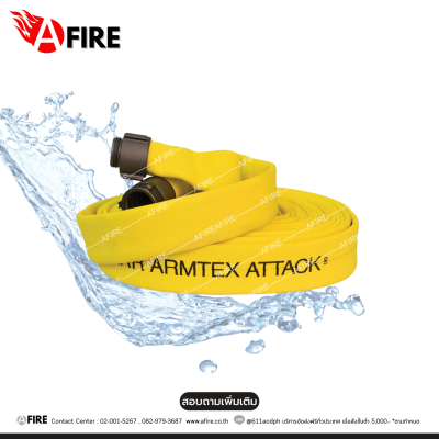 ARMTEX PVC NITRILE 3 LAYERS FIRE HOSE (YELLOW)