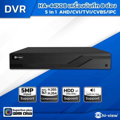 HA-44508 เครื่องบันทึก 5 ระบบ 8 ช่อง รองรับสูงสุด 5MP ช่องเสียง 1 รองรับ HDD 1 ลูก 6TB