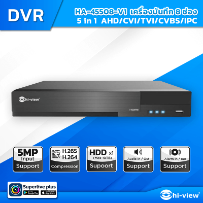 HA-45508-V1 เครื่องบันทึก 5 ระบบ 8 ช่อง รองรับสูงสุด 5MP ช่องเสียง 8 Alarm in 8 + out 2 HDD 1 ลูก 10TB