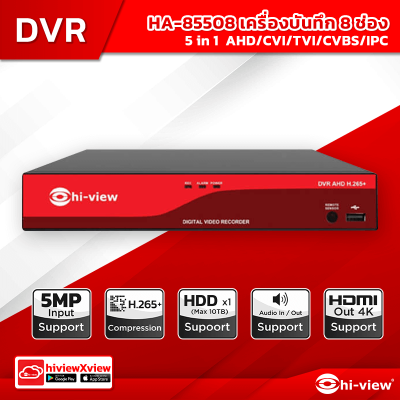 HA-85508 DVR 5MP 5 ระบบ 8 ช่อง HDMI 4K ช่องเสียง 1 HDD 1 ลูก Max. 10TB