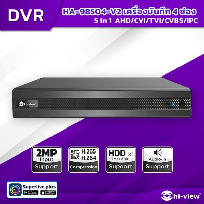 HA-98504-V2 เครื่องบันทึก 5 ระบบ 4 ช่อง รองรับสูงสุด 2MP ช่องเสียง 1 HDD 1 ลูก 8TB